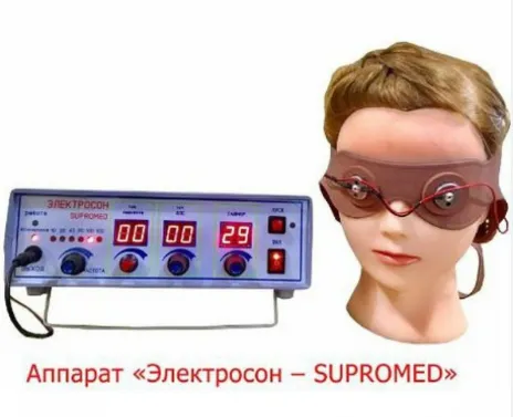 Аппарат дозированного воздействия