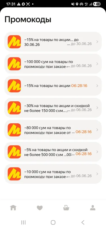 Промокоды из M-Market