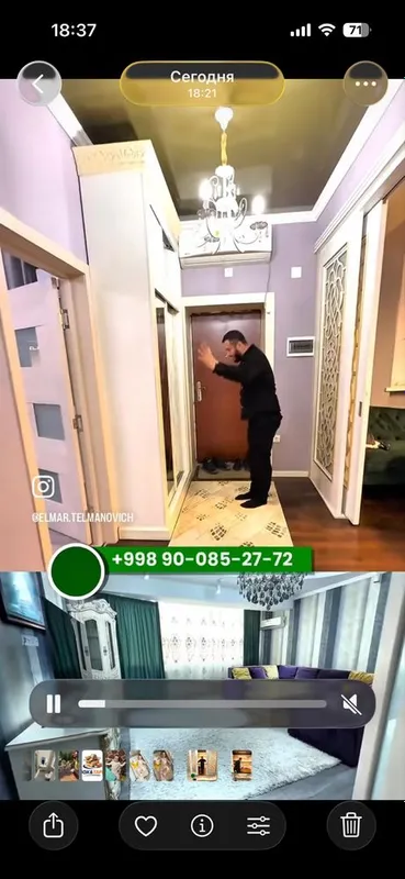 Квартира в Навои