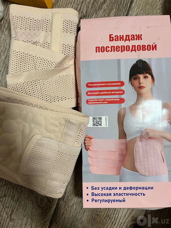 Молокоотсос, бандаж, крем, пакеты для молока 6 Молокоотсос, бандаж, крем, пакеты для молока 6