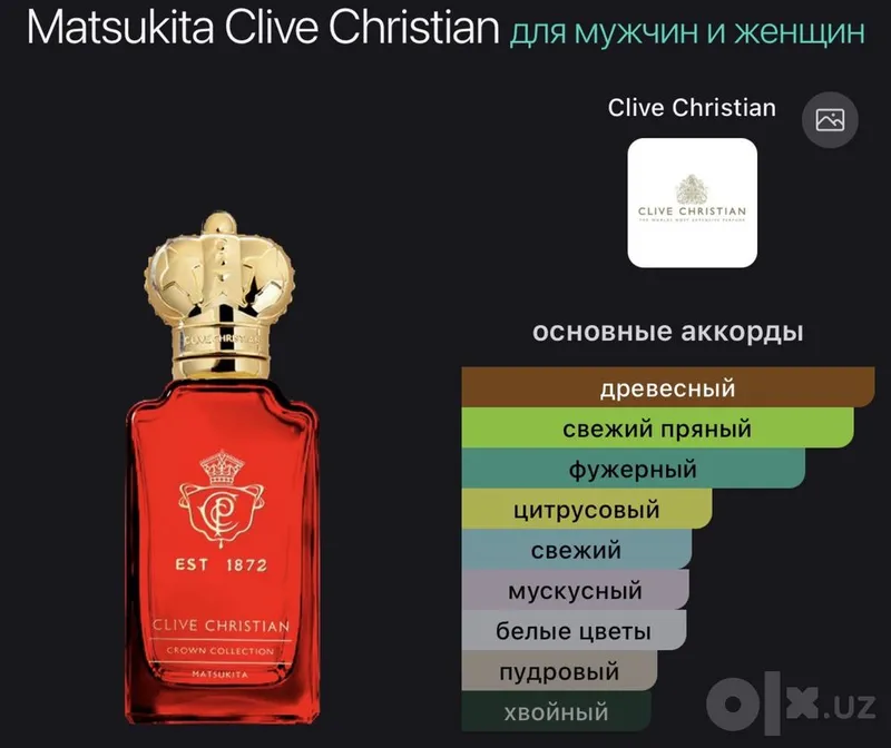 Clive Christian Matsukita 3 Clive Christian Matsukita 3