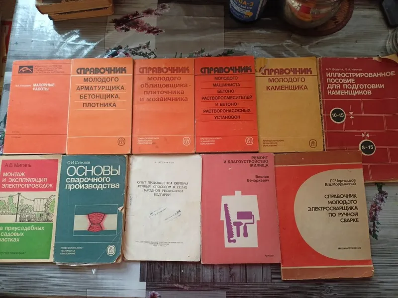Книги из дома техническая литература