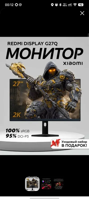 Компьютер для игры и работы в 3 D max — фото 4