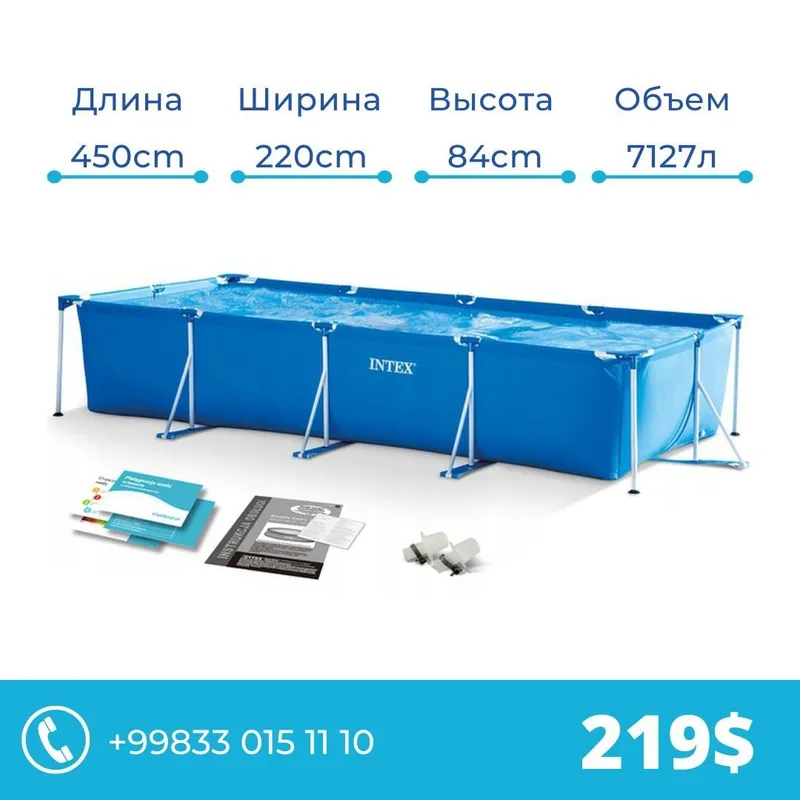 Basseyn sotiladi karkasniy
