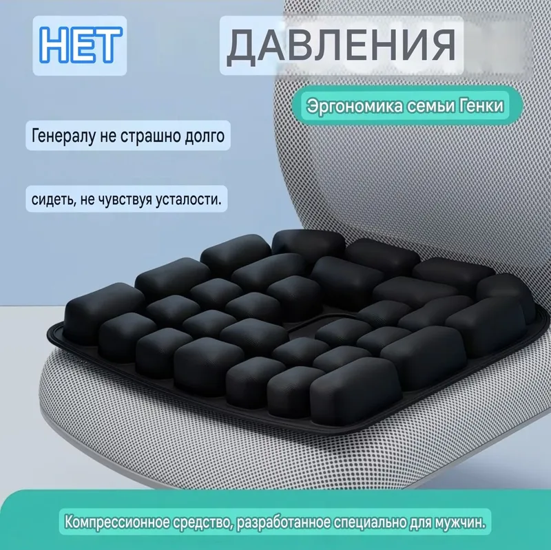 Воздушная подушка против пролежней — фото 2