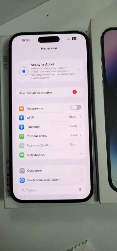 iphone 14 Pro Max 128GB Ideal Kar Dak FULL 6 iphone 14 Pro Max 128GB Ideal Kar Dak FULL 6