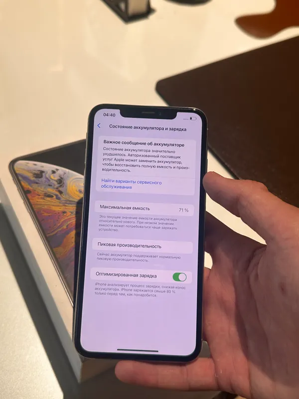 Iphone XS Max 256 Gb 4