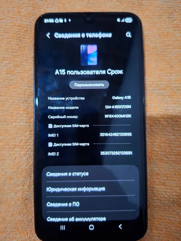 сотилади