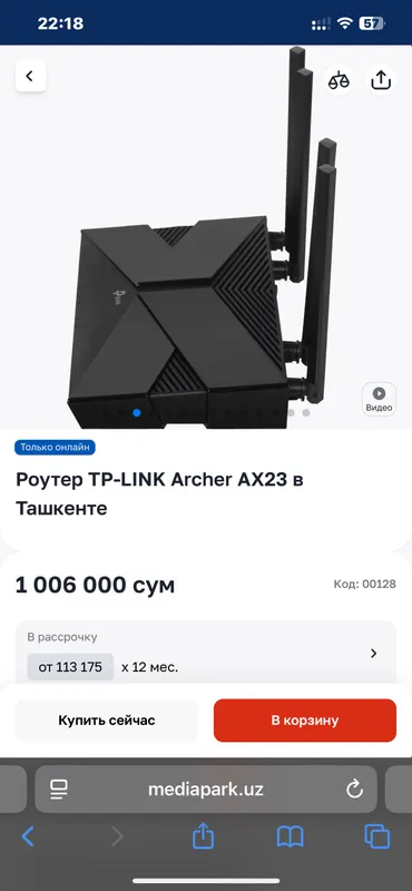 Wifi TP-LINK AX23 Archer — фото 4