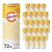 Витаминизированный напиток Vita 500 с цинком и витаминами С В2 Корея — фото 1