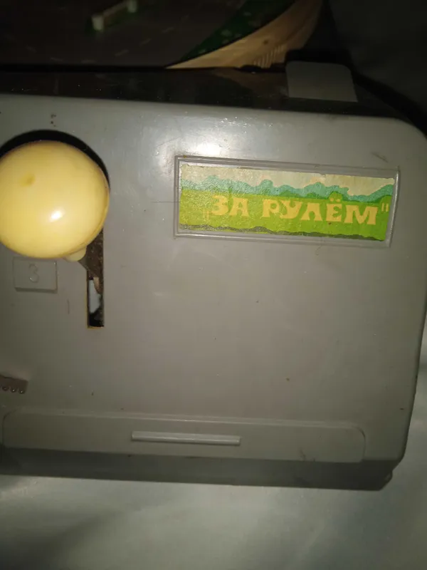 Игра "за рулём" СССР — фото 2