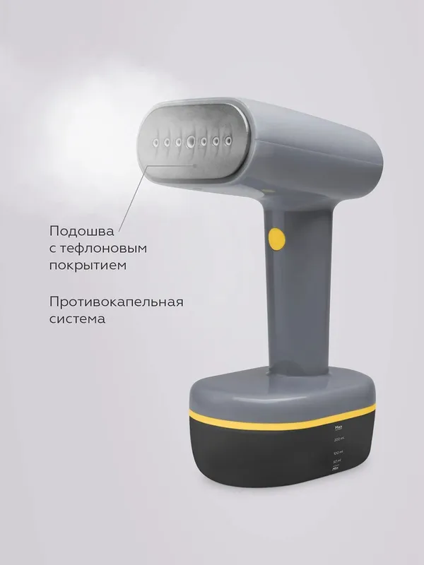 Отпариватель BQ SG1007H паровой утюг. Официальная гарантия 1 год — фото 3