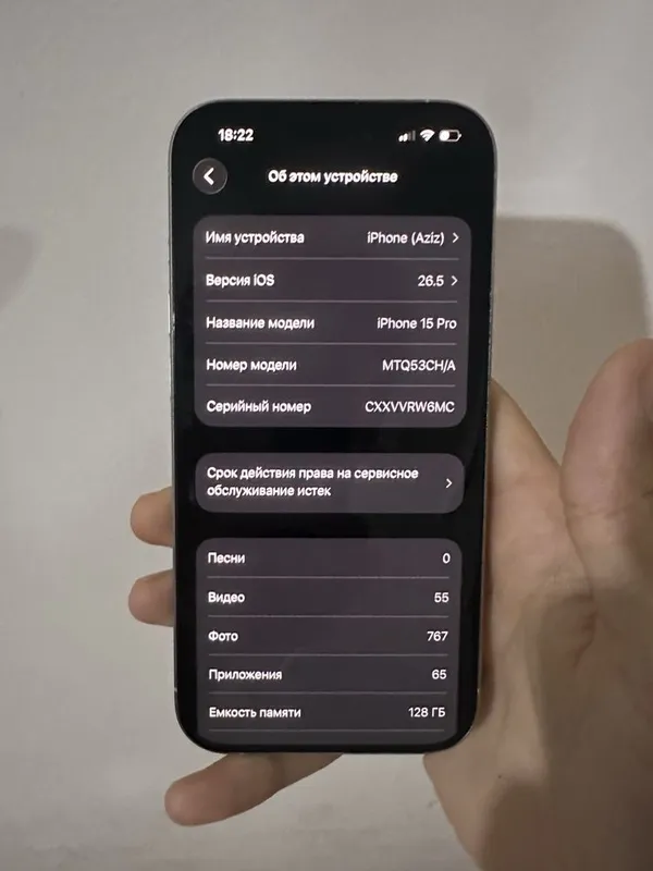 iPhone 15 Pro 128GB White Titanium | 89% АКБ | Отличное состояние 4 iPhone 15 Pro 128GB White Titanium | 89% АКБ | Отличное состояние 4
