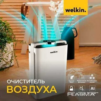 Очиститель воздуха увлажнитель воздуха от фирмы Welkin Wi-fi