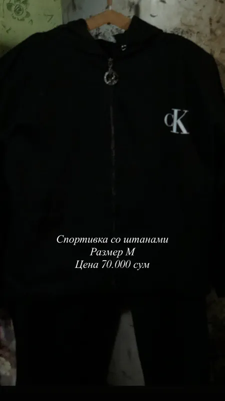 Женская одежда 3 Женская одежда 3
