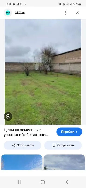 Продаётся земельный участок под строительство дома или здания 2