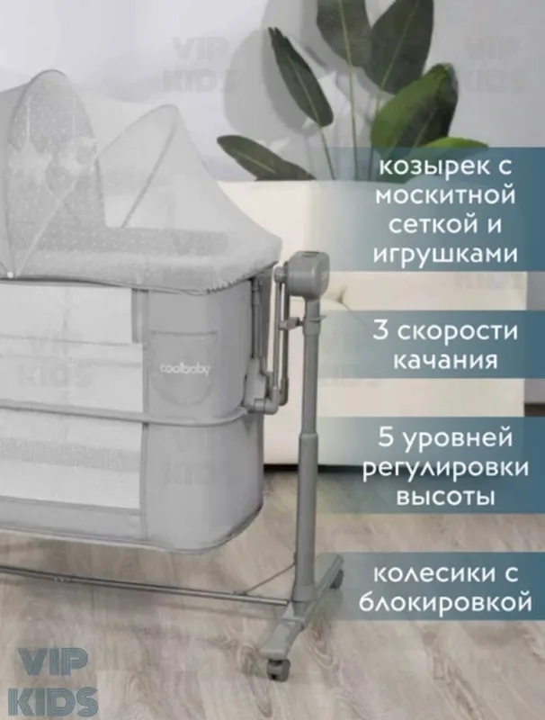 Krovat elektronni lyulka detski coolbaby 4 Krovat elektronni lyulka detski coolbaby 4