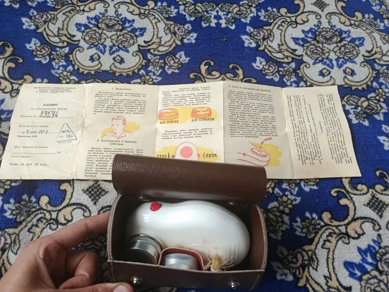 Mexanichiski 1968 yilgi soqol olishdan aparat