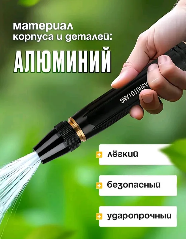 shilanka uchun suv sepgich pistalet 1 shilanka uchun suv sepgich pistalet 1