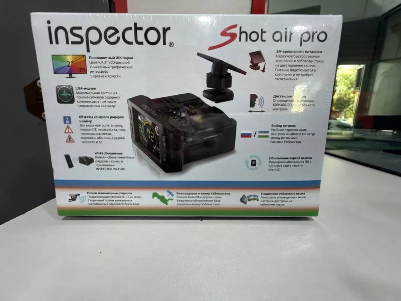 Антирадар inspector 3