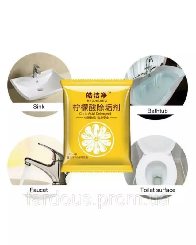Limon kislotasi asosidagi tozalash vositasi, 10 g — фото 1