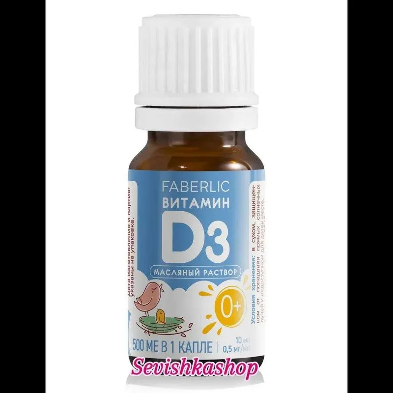 Vitamin D3 bolalar uhun — фото 1
