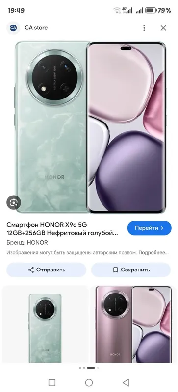 Honor x 9 c telefoni sotiladi