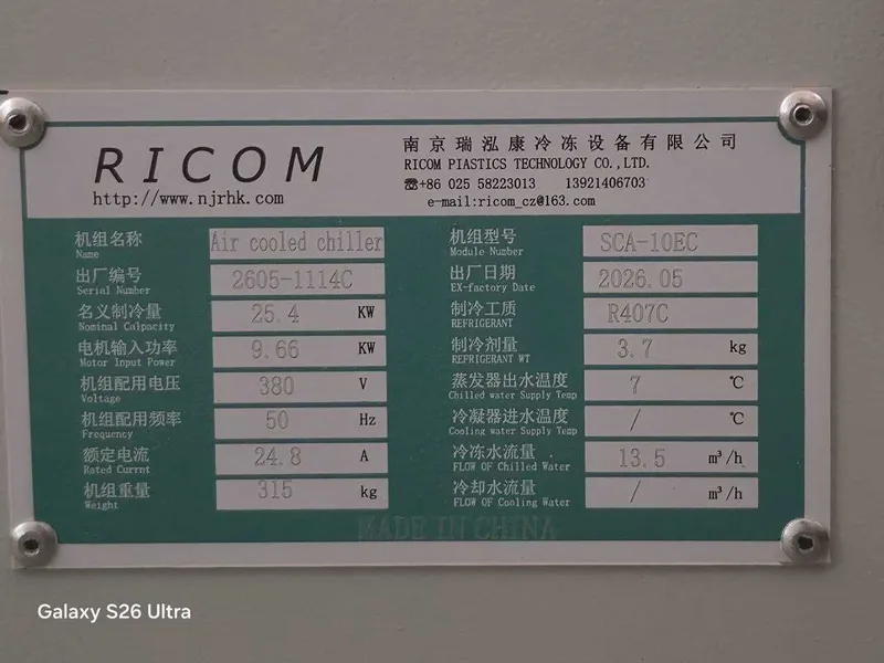 Ricom SCA -10EC Chiller 10 HP Чиллер 10 НР 2