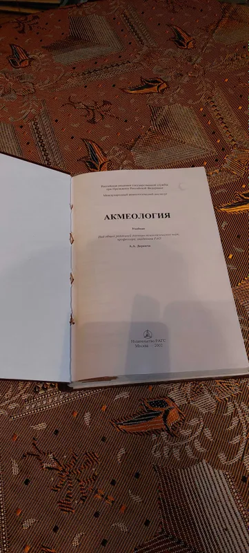 Книги разной тематики