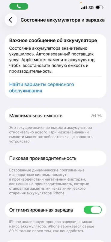 iPhone 13 pro Gold 5