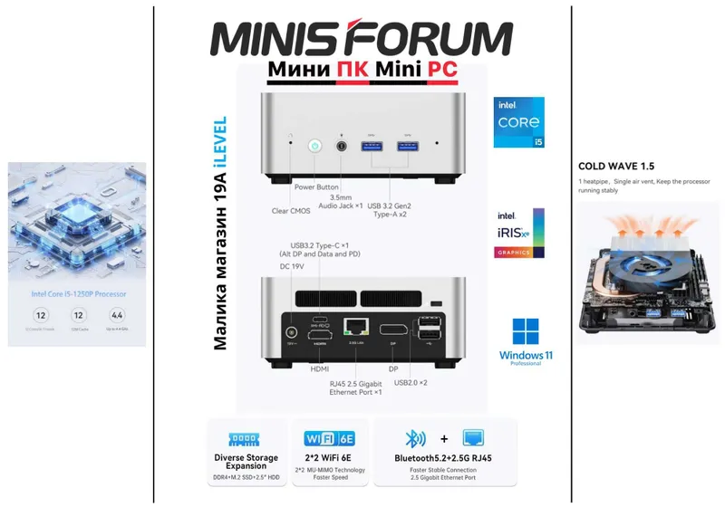 Mini PC Мини Пк Minisforum N1250 Intel Core i5-1250P 16Gb DDR4 1TB SSD 1 Mini PC Мини Пк Minisforum N1250 Intel Core i5-1250P 16Gb DDR4 1TB SSD 1