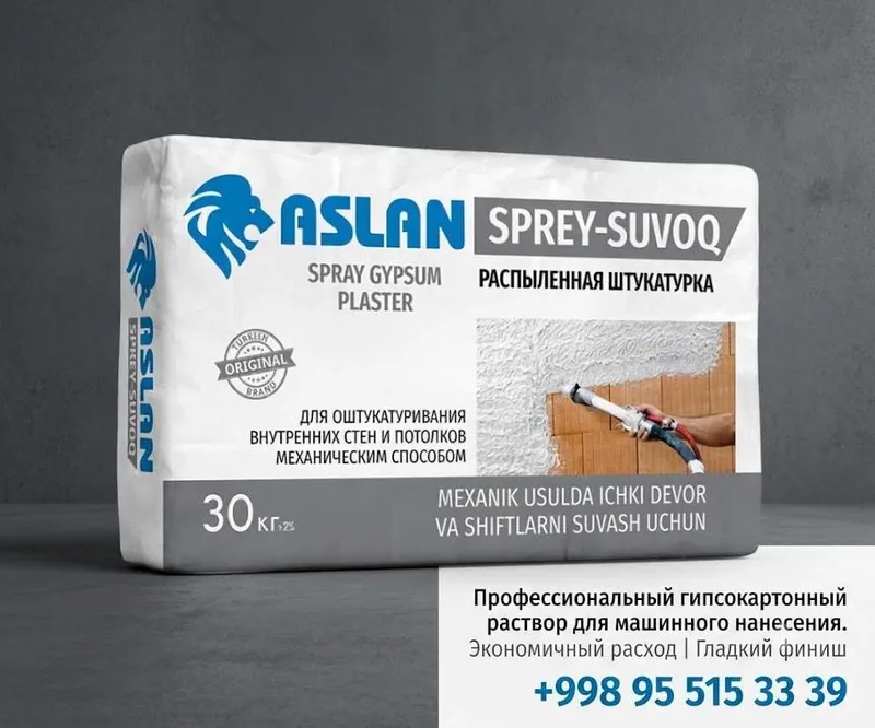 Aslan Sprey Suvoq(Аслан спрей) — это сухая гипсовая штукатурная смесь