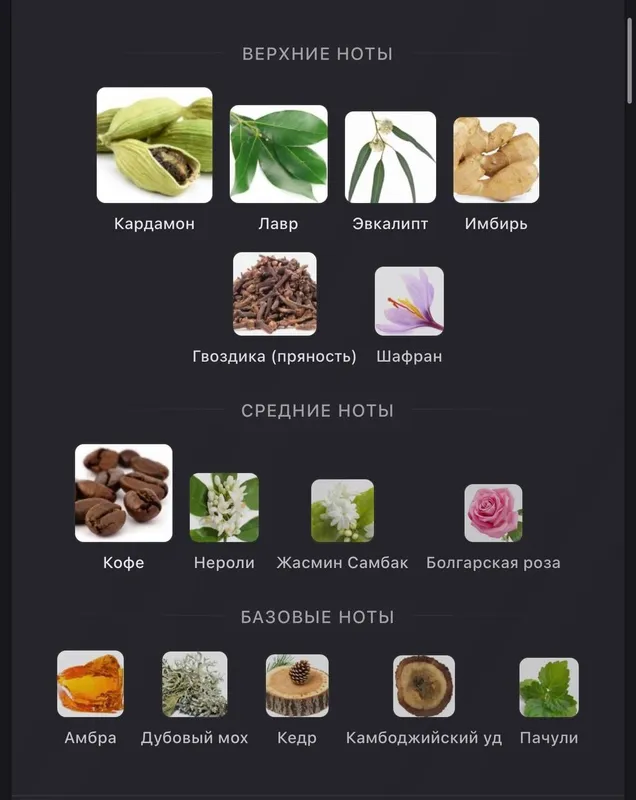 Tester Boadicea Kahwa 2