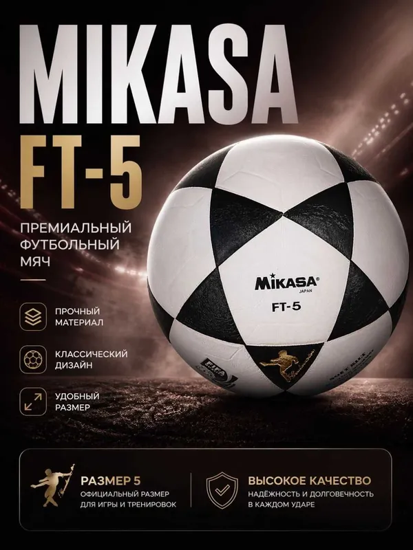 top koptok futbol uchun top sifatli top koptok