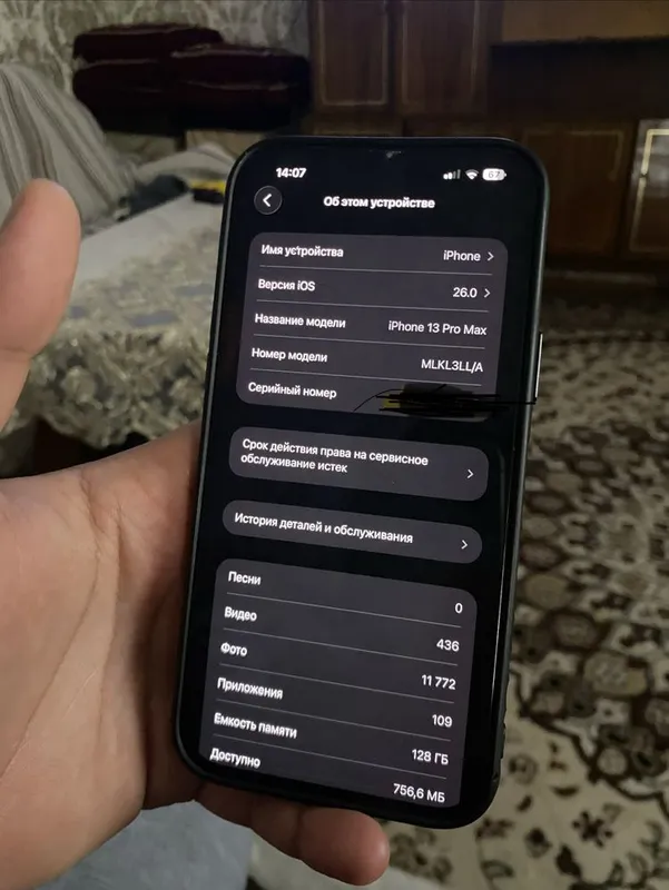 Iphone 13 pro max bir qul amerikanskiy variant