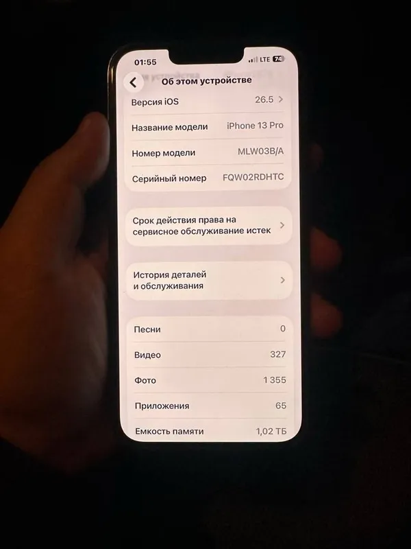 Iphone 13 pro 1 Tb srochno arzon narxda 1 Iphone 13 pro 1 Tb srochno arzon narxda 1