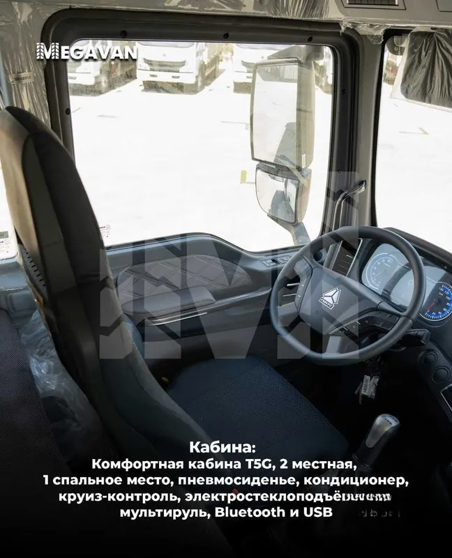 MEGAVAN Самосвал HOWO-T5G 6×4 Man 8 MEGAVAN Самосвал HOWO-T5G 6×4 Man 8