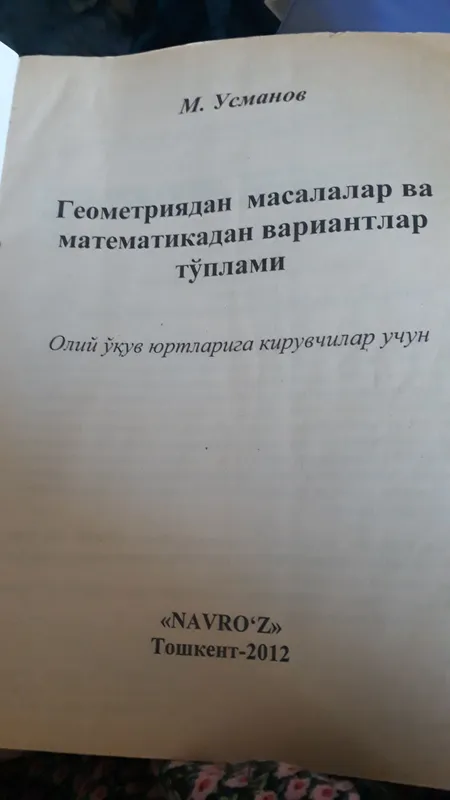 Геометриядан масалалар ва математикадан  варянтлар — фото 1