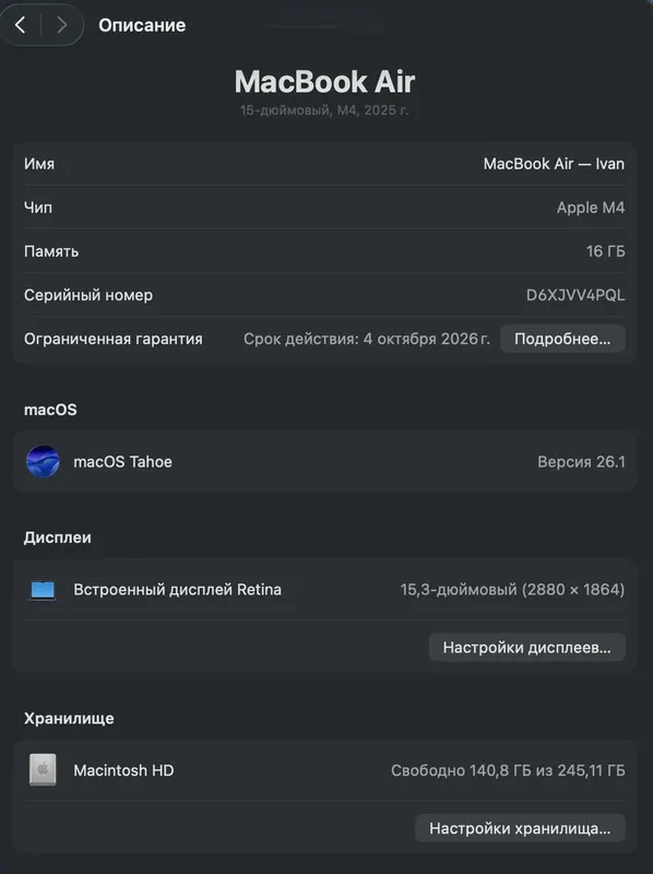macbook air M4 2026 харид қилинган 256 гб — фото 2