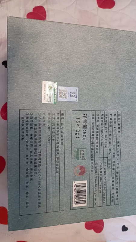 Original Xitoy premium choyi (sovg'abop) 5