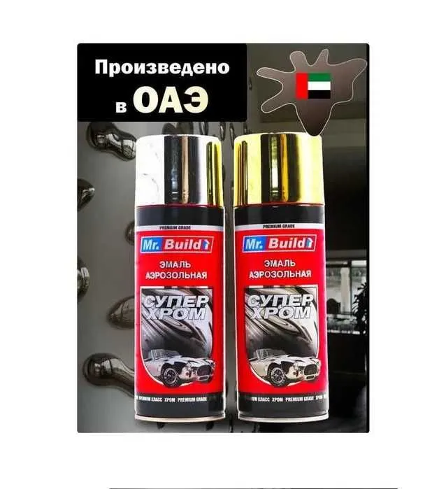 Универсальная акриловая аэрозольная эмаль Mr. Build
