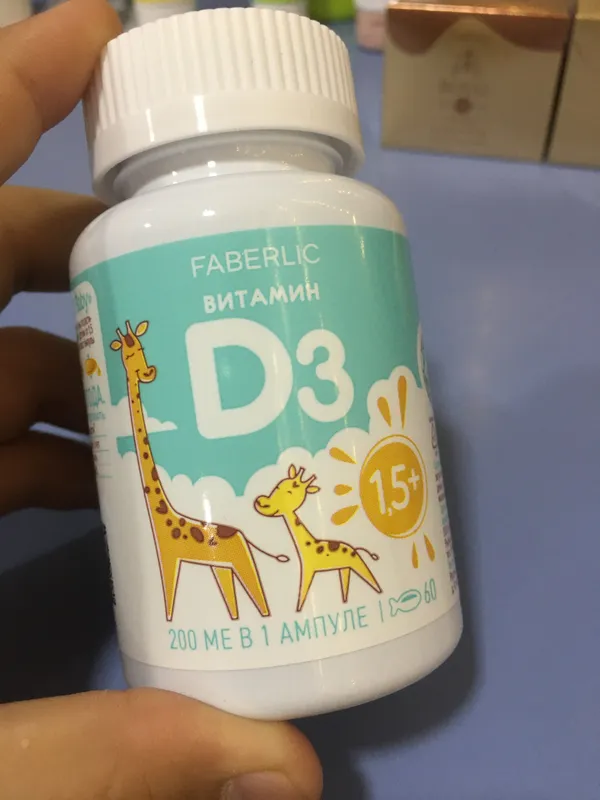 Витамин D3 для детей 3