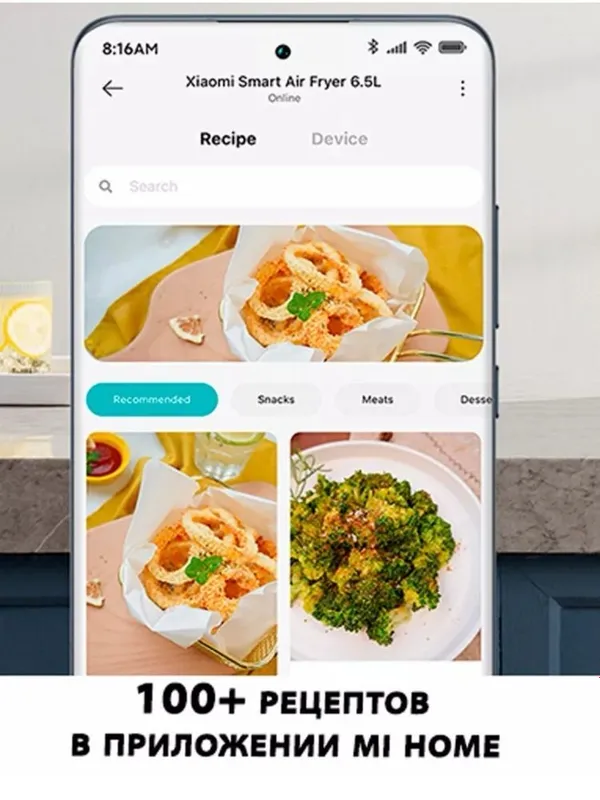 АЭРОГРИЛЬ 6 литр.Xiaomi air fryer 6 litr Aerogrill — фото 5