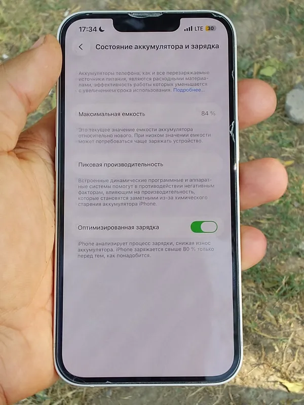 iPhone 13 sotiladi 4 iPhone 13 sotiladi 4