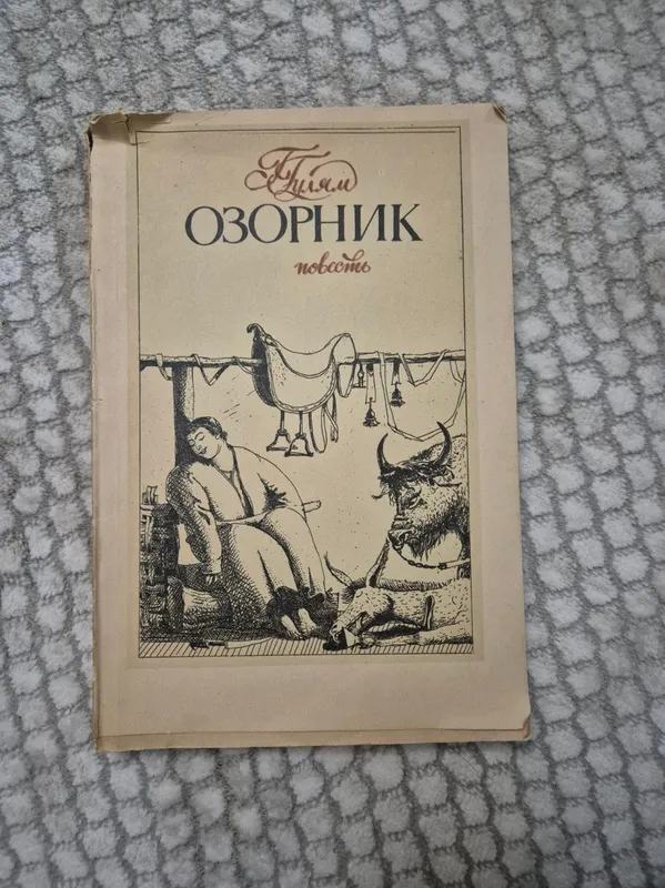 продаются книги 7