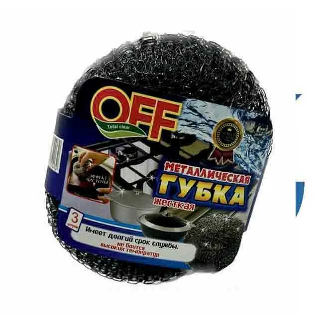 Губка жёсткая металлическая OFF, 3 шт