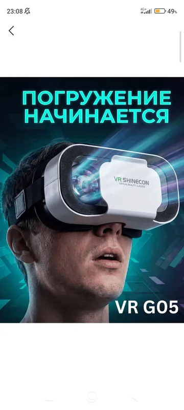 wr shinecon 2 wr shinecon 2