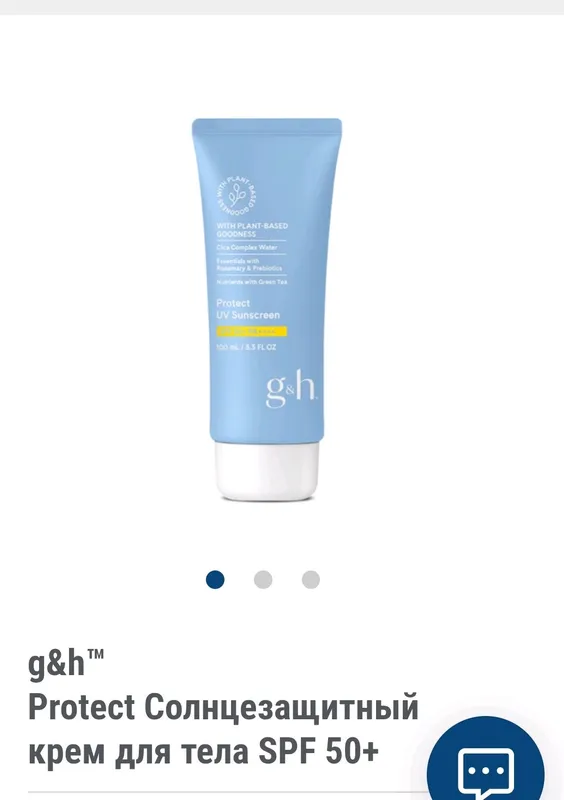SPF+50 SPF+50