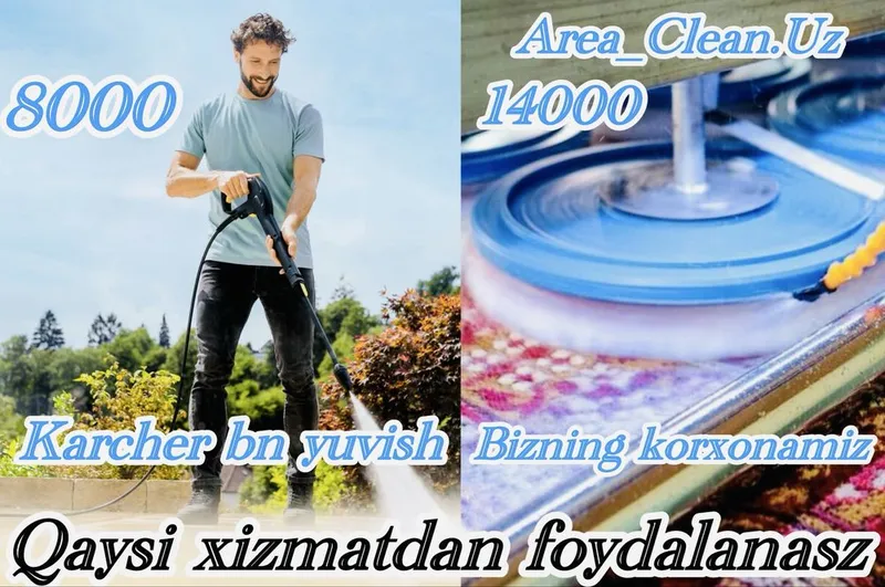 Gilam yuvish стирка ковров 2 Gilam yuvish стирка ковров 2