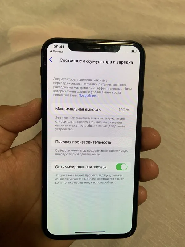 Iphone X 256gb sotiladi 7 Iphone X 256gb sotiladi 7